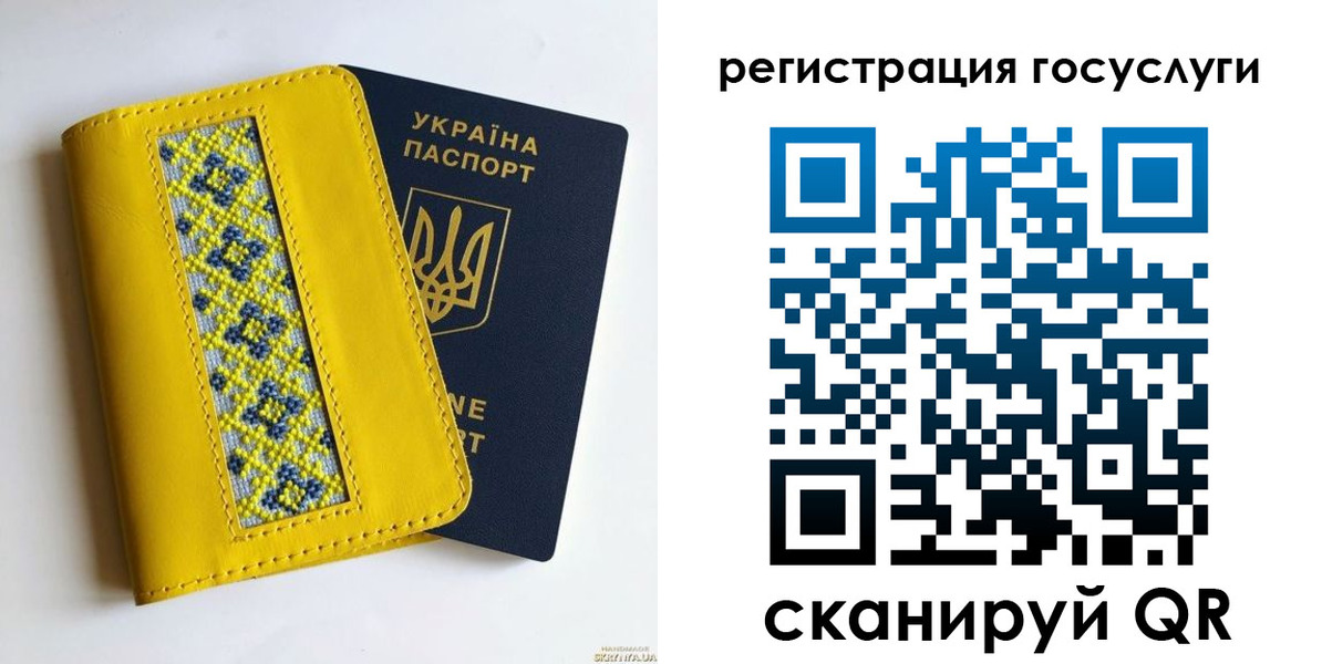 прописка гарантия в Хабаровском крае